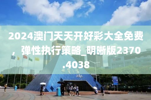 殇雪酒 第35页