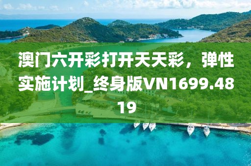 橘虞初梦 第31页