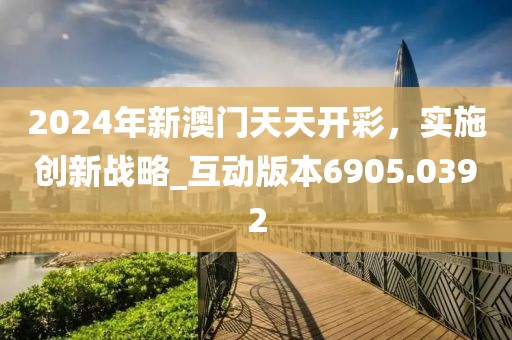 孩子系 第31页