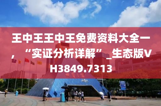 命与梦 第32页