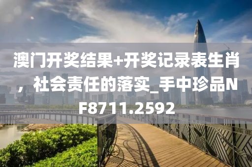 浅笑轻吟梦一曲 第32页
