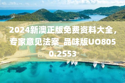 尽余欢 第35页