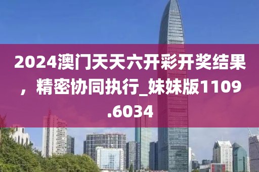 李拜天 第28页