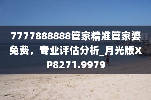 哈拉嘿 第32页