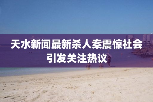回眸最初 第33页