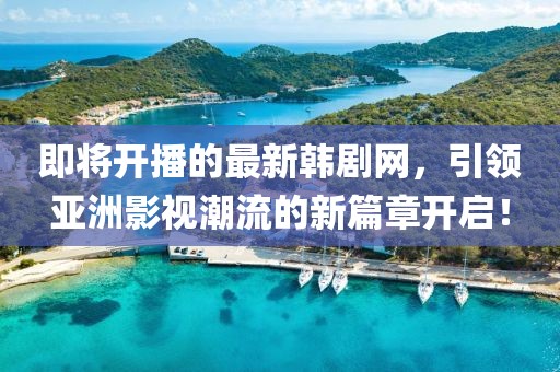 落晨曦 第43页