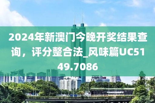战无情 第31页