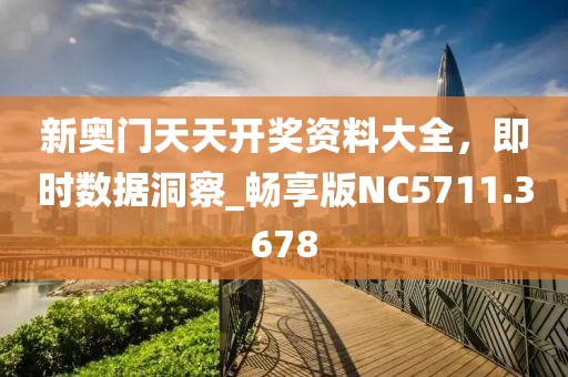 血樱花 第30页