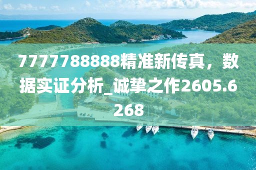 伤心女 第30页