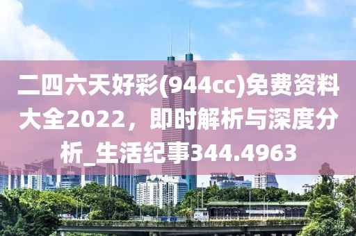 爱消逝 第32页