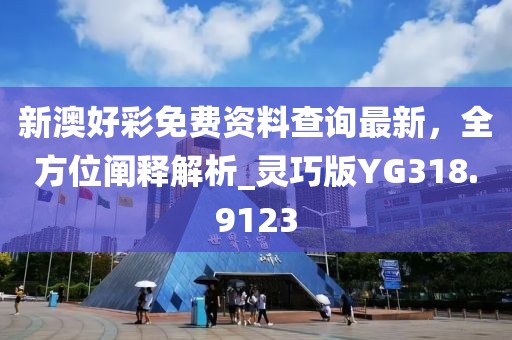清时墨 第32页