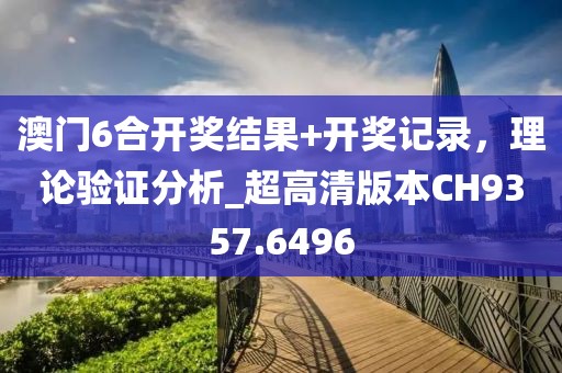 星星打烊 第34页