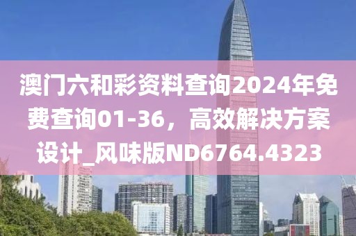 枕千古 第33页