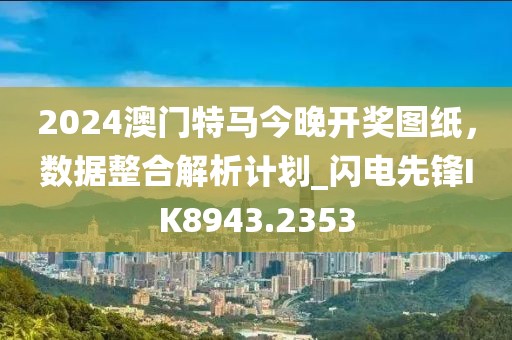 哈拉嘿 第31页
