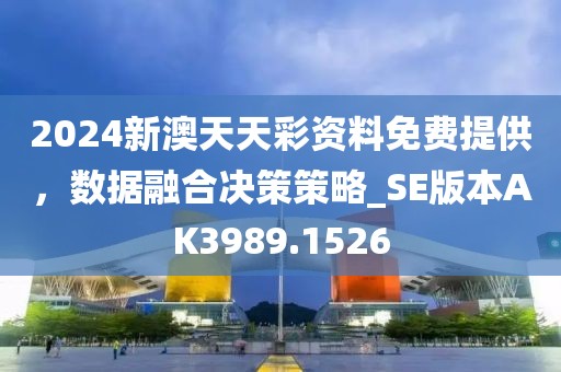 若等闲 第29页