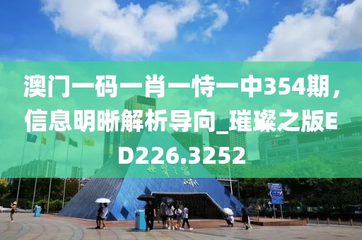 踏落花 第30页