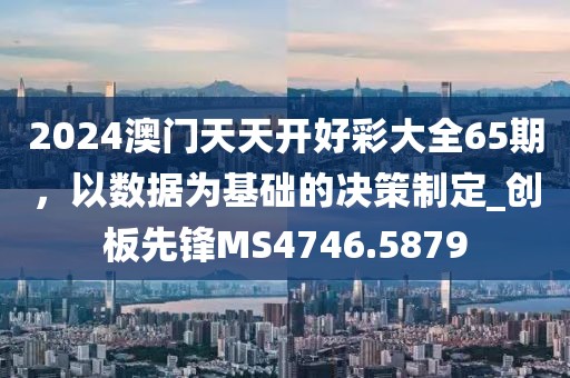 正经货 第30页