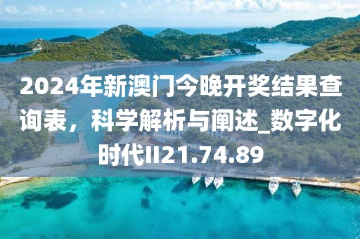 有梦追 第30页