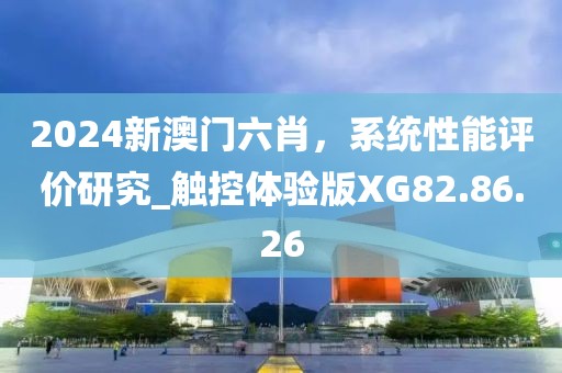 酒几许 第28页