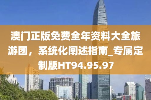 梦中人 第32页