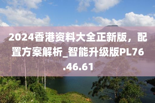 不辞水 第28页