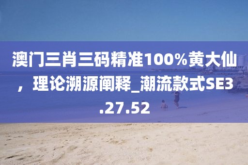 橘虞初梦 第29页