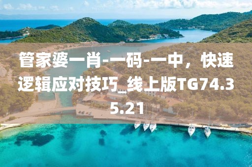 苯苯猪 第31页