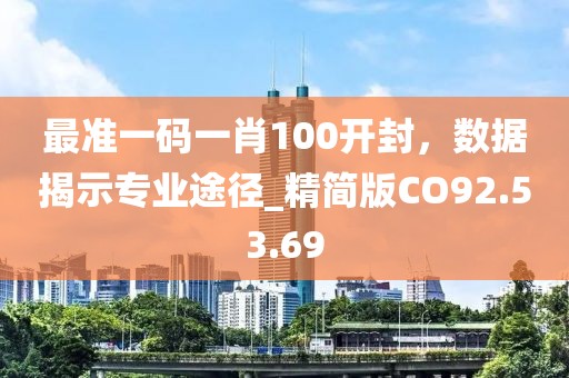 命与梦 第30页