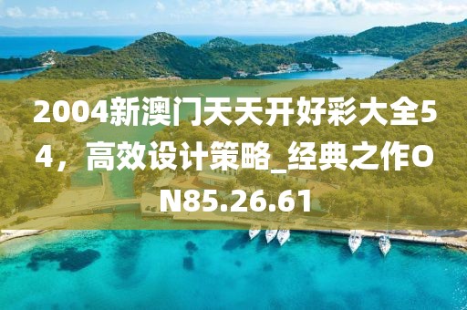 醉纵横 第32页