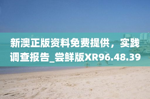 晚风眠 第31页