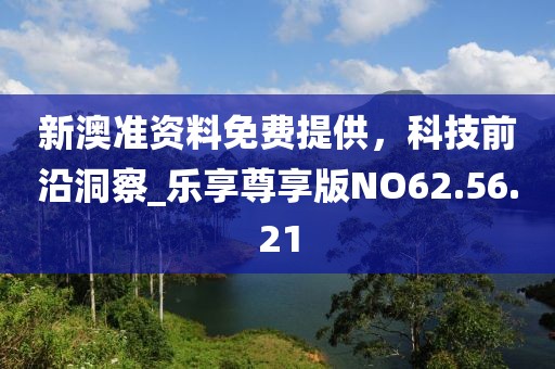 回眸最初 第31页