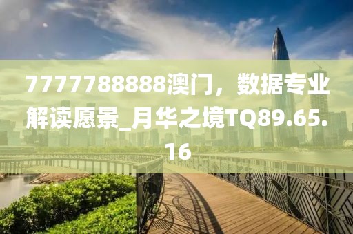 血樱花 第28页