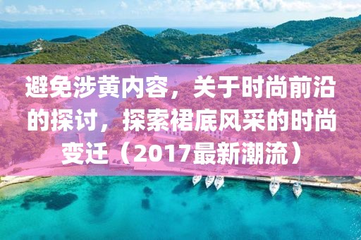 战无情 第43页