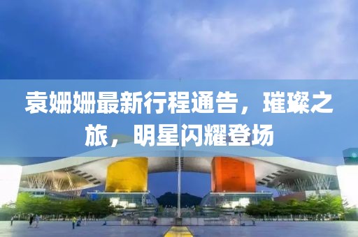 马蹄形太阳能道钉 第877页