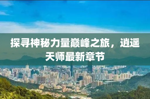 酒几许 第42页