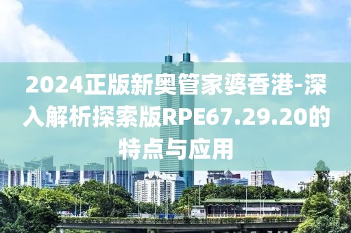 初告白 第43页