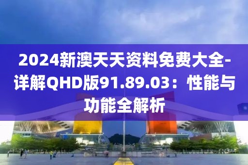 汐渃依 第48页