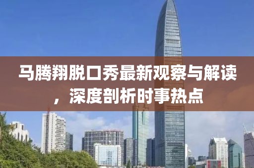 花开无言 第26页
