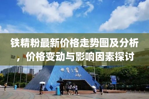 少女味 第26页