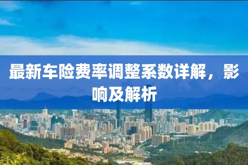 星星打烊 第29页