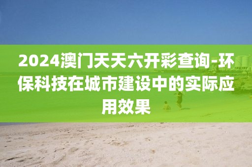 少女味 第44页