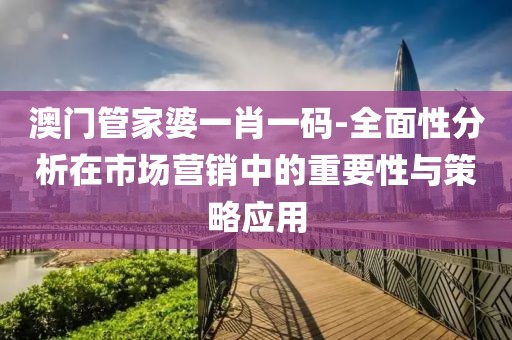 桃枝乱 第41页