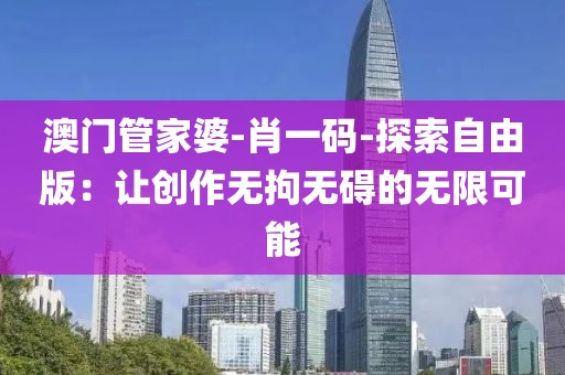 残月风 第43页