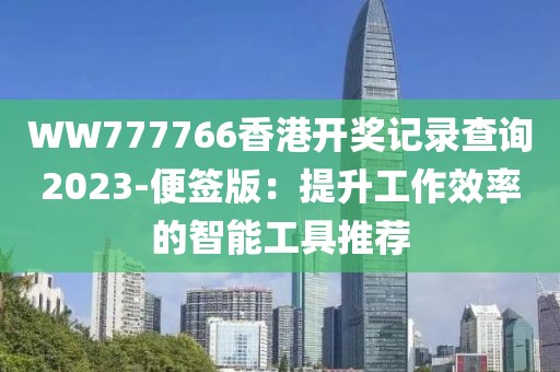 江南烟雨断桥殇 第43页