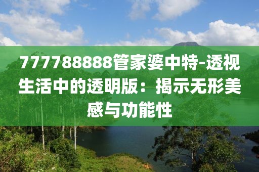 命与梦 第43页