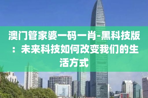 血樱花 第42页