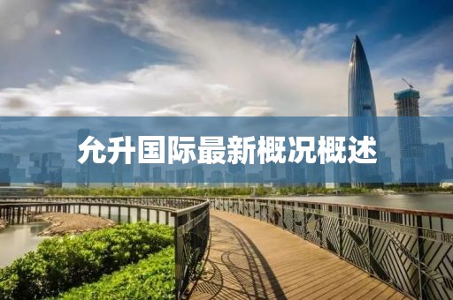 竹下莺 第20页