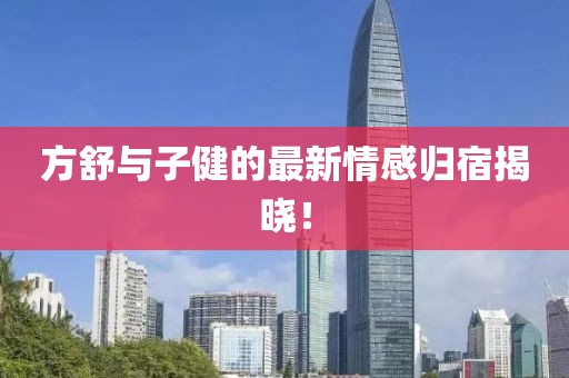 柠檬味 第42页