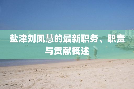 独白 第23页