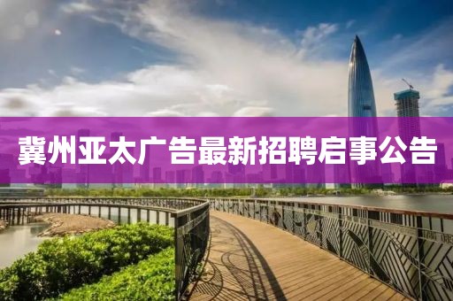 只为你 第22页